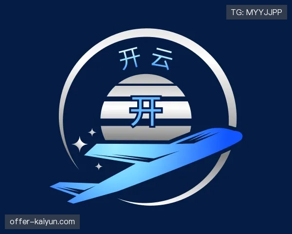 解读开云世界杯